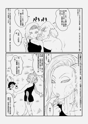 第19页图