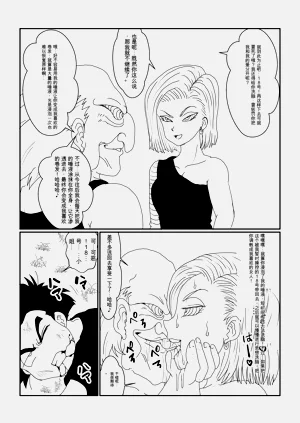 第21页图