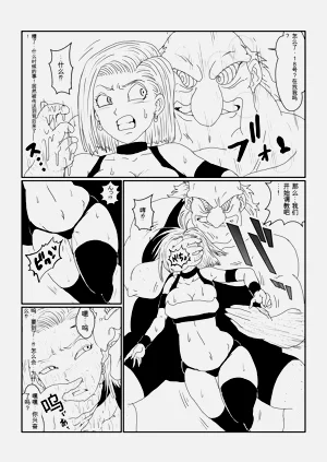 第28页图