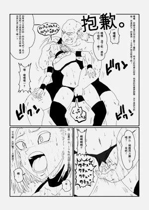 第29页图