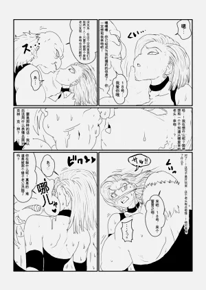 第30页图