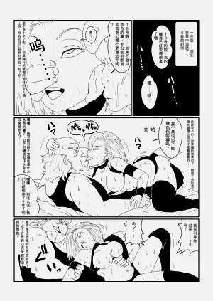 第36页图