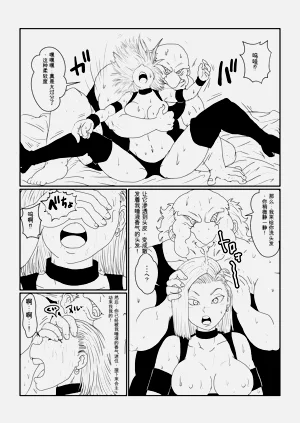 第37页图