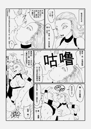 第38页图