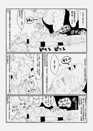 第39页图
