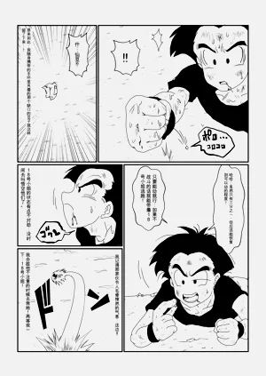 第46页图