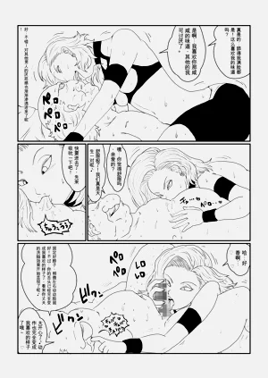 第48页图