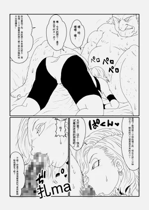 第49页图