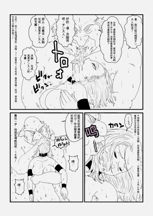 第53页图