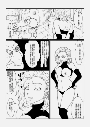 第58页图