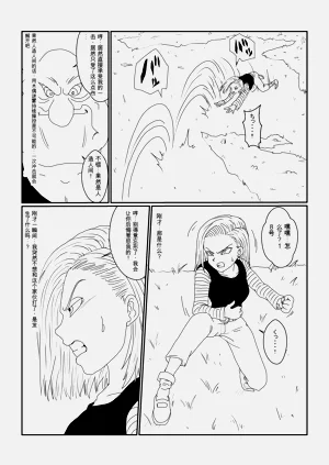 第6页图