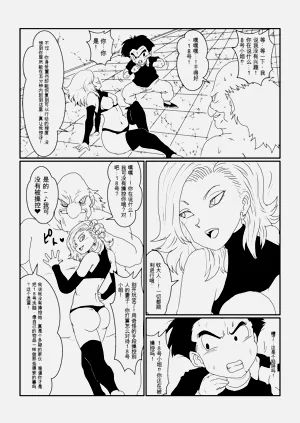 第61页图