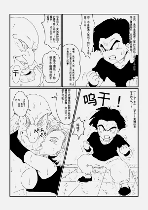 第62页图