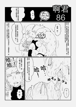 第66页图