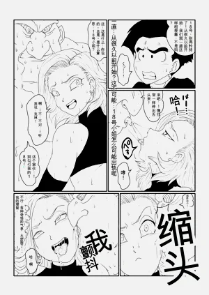 第68页图