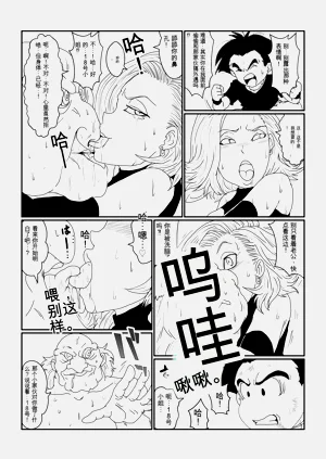 第69页图