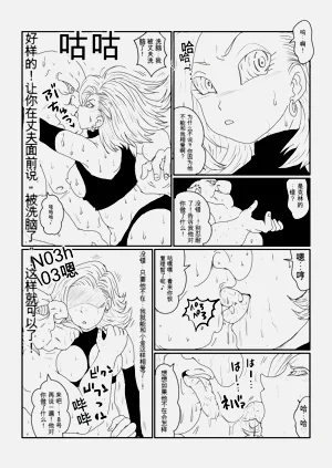 第70页图