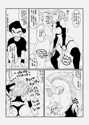 第73页图