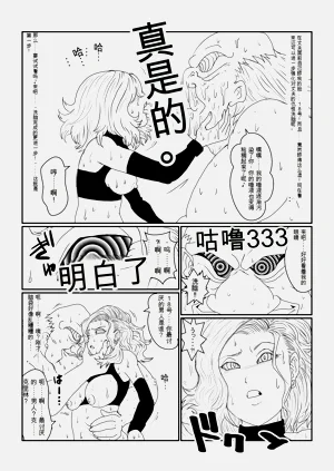 第74页图