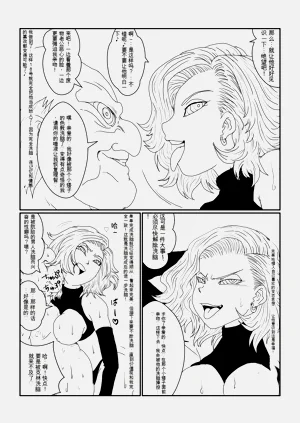 第75页图