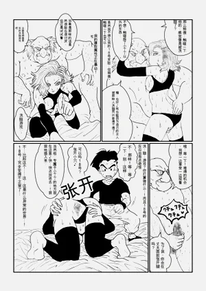 第76页图