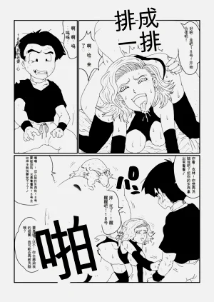 第77页图