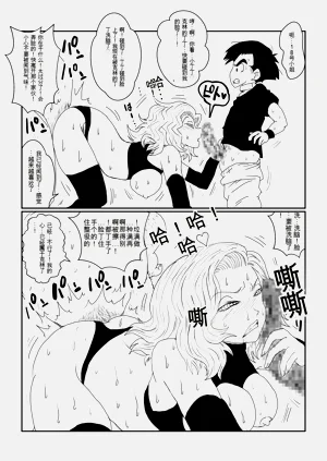 第78页图