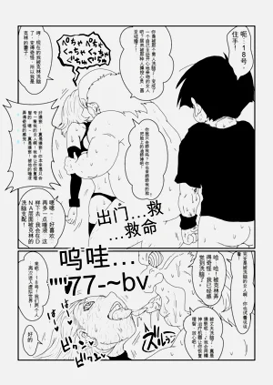 第85页图