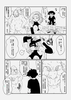 第86页图