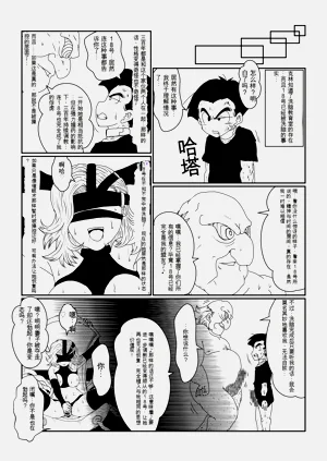 第87页图