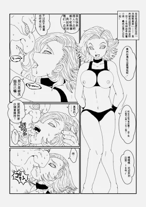 第90页图