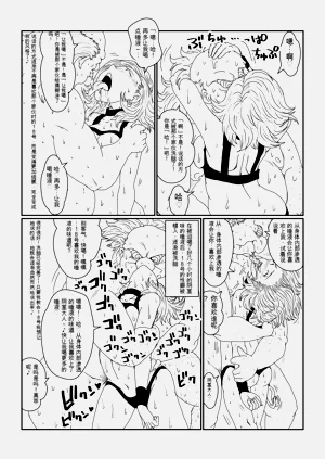 第91页图