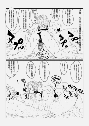 第94页图