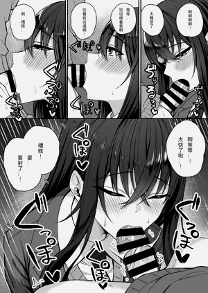 第52页图
