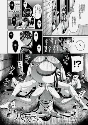 第3页图