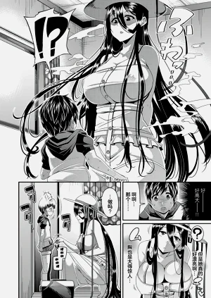 第7页图
