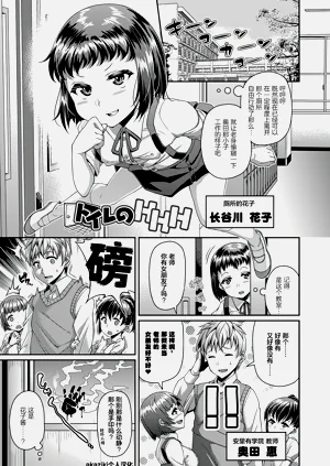 第83页图