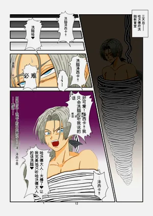 第12頁圖