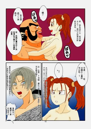第15頁圖
