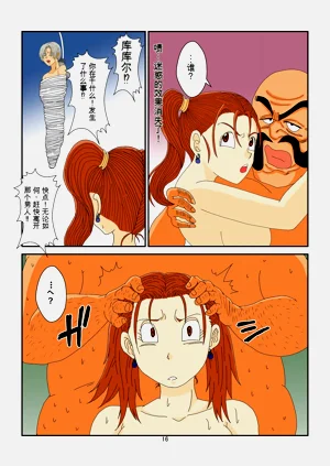 第16頁圖
