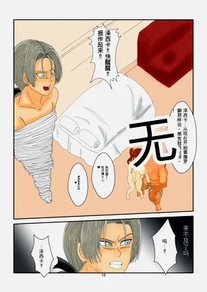第18頁圖