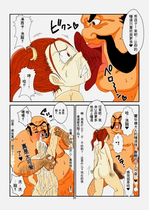 第20頁圖