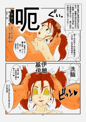 第31頁圖