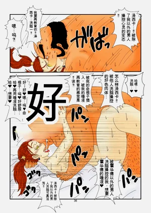 第36頁圖