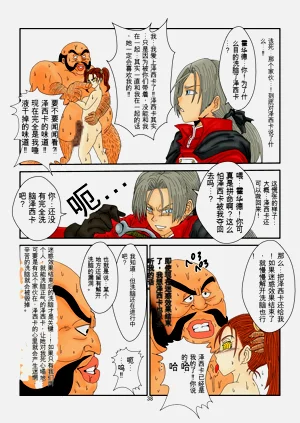 第38頁圖