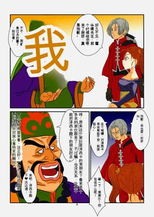第4頁圖