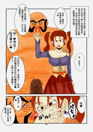 第60頁圖