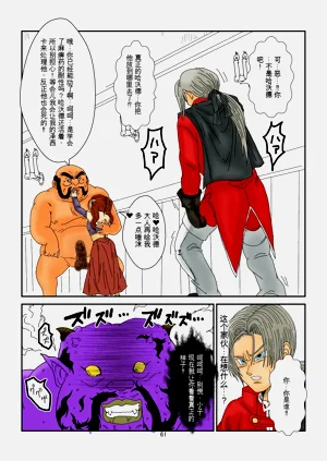 第61頁圖