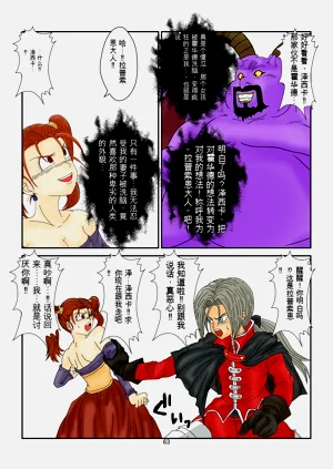 第63頁圖