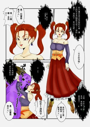 第64頁圖